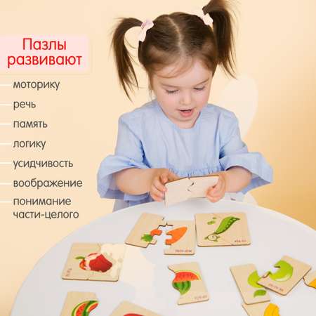Пазл Alatoys деревянный