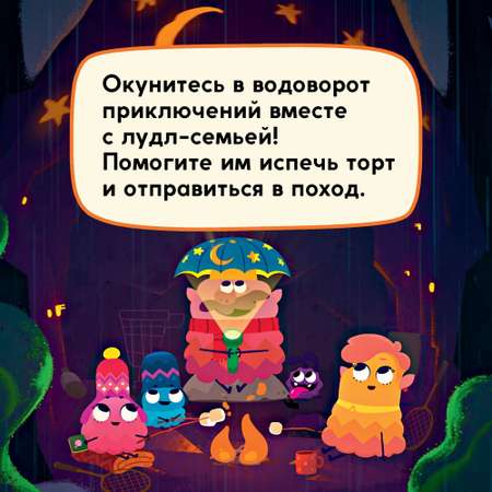 Книга Махаон Лудлвилль: приключения под облаками.