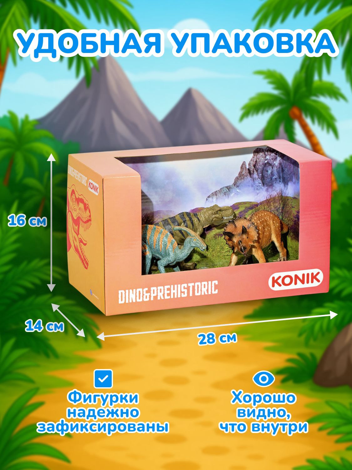 Фигурка KONIK - фото 5