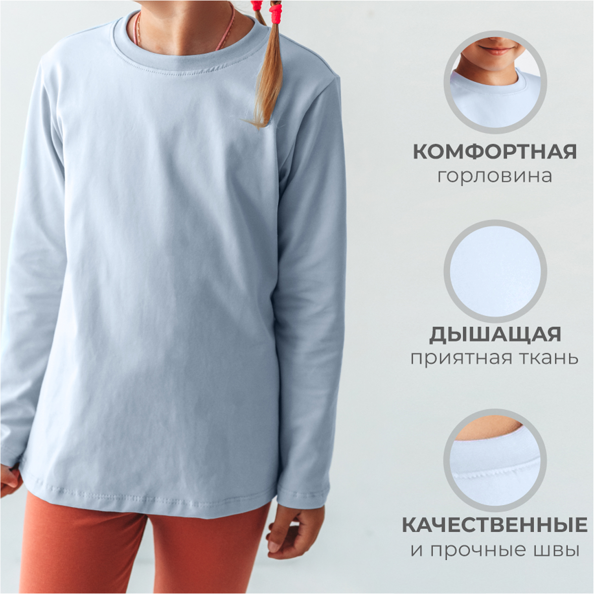 Лонгслив BeeBoo long_sky_blue - фото 7