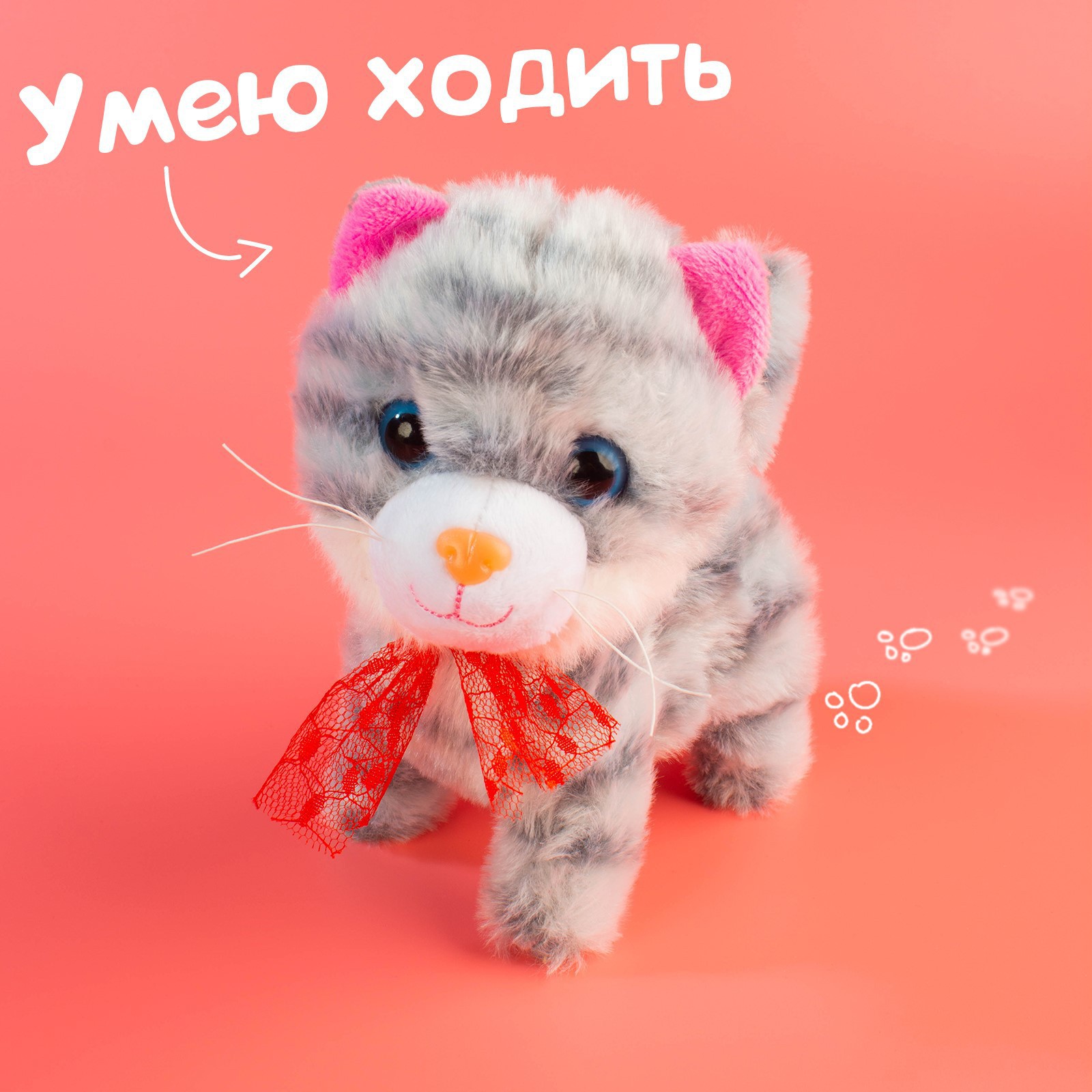Интерактивная игрушка Zabiaka «Любимый питомец. Котёнок» - фото 4