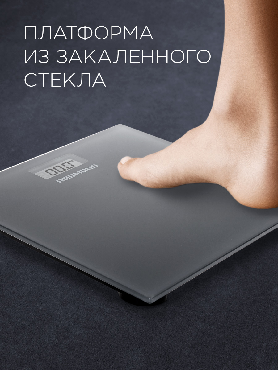 Весы напольные REDMOND RS-757 - фото 5