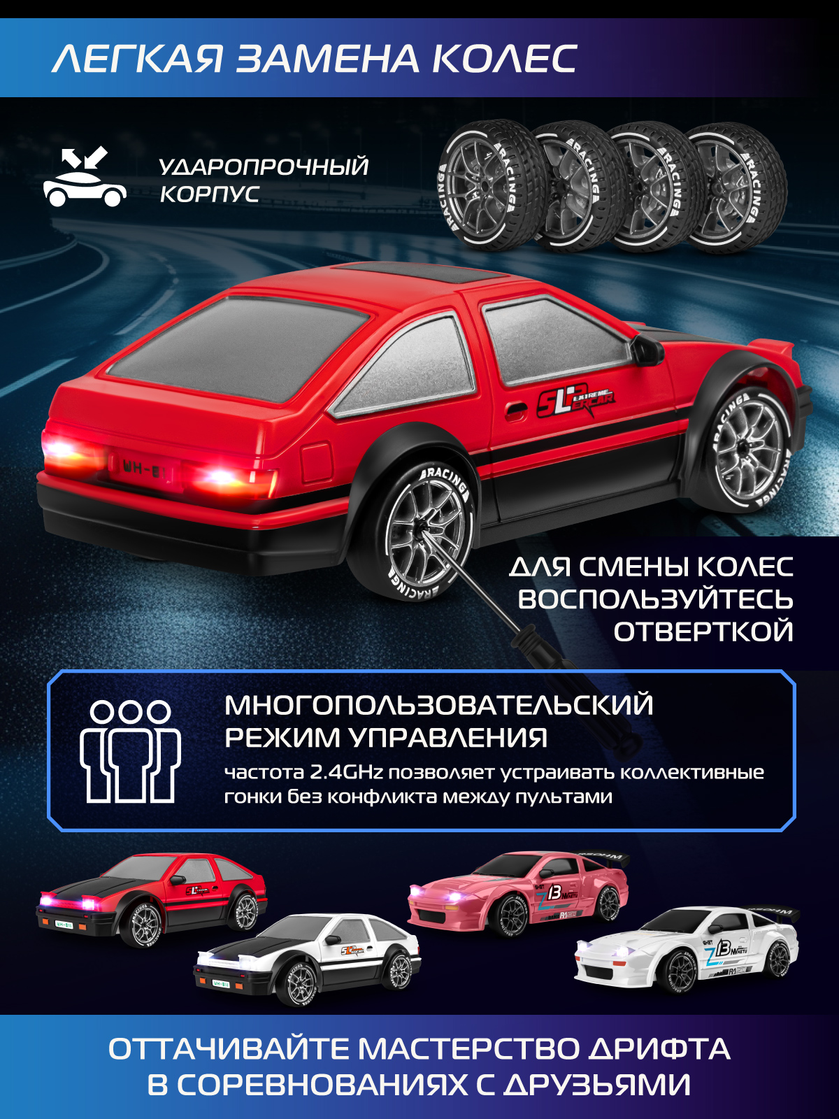 Автомобиль РУ AUTODRIVE 1:24 - фото 4