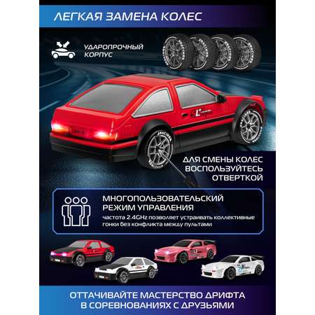 Автомобиль РУ AUTODRIVE 1:24