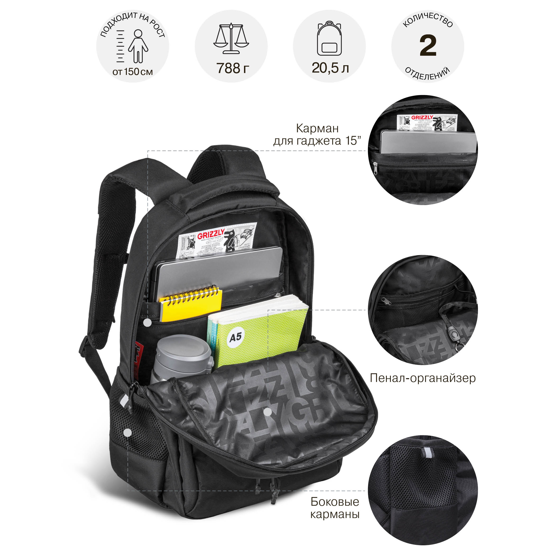 Рюкзак Grizzly для мальчика - фото 7