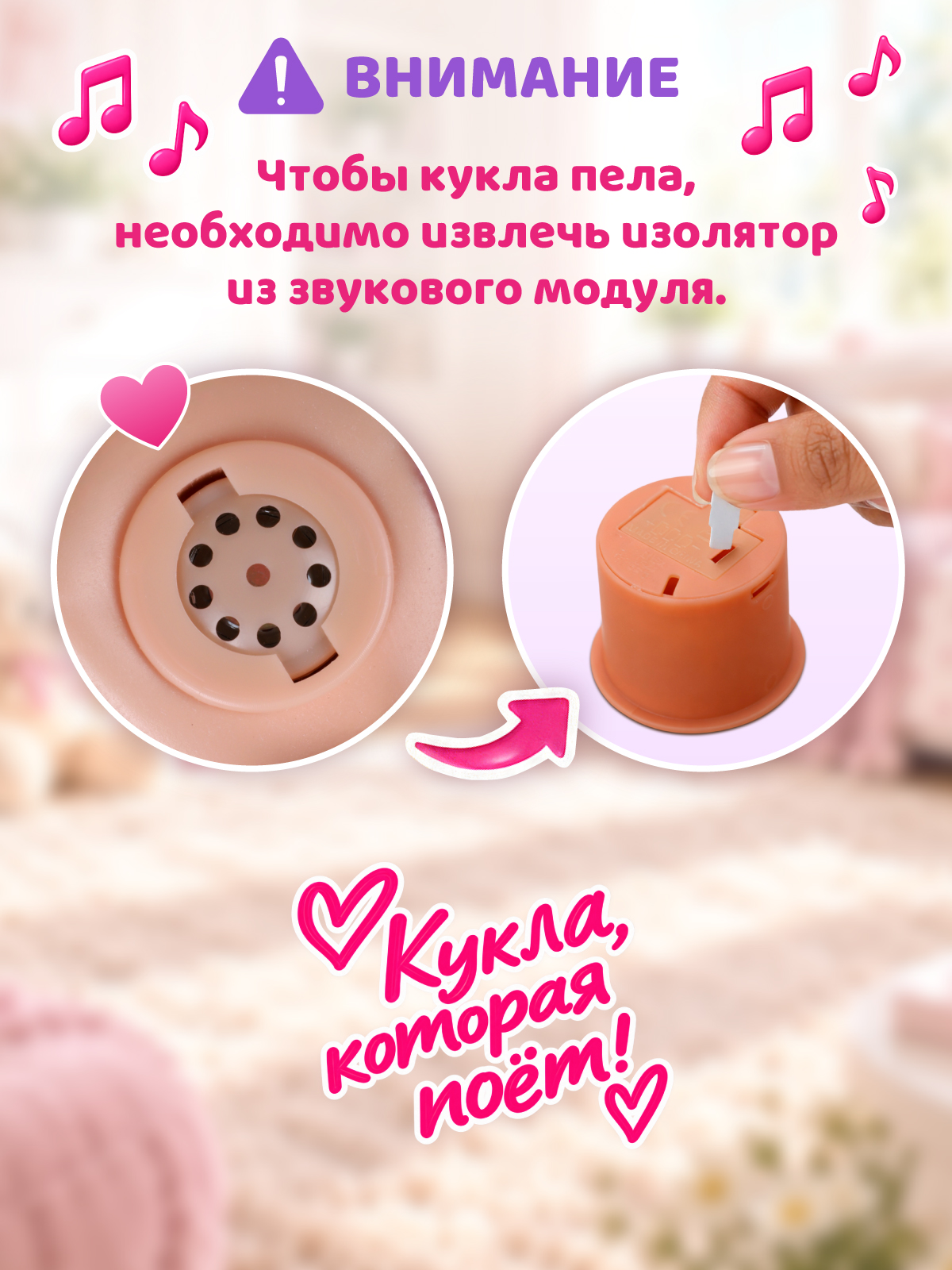 Кукла классическая AMORE BELLO модница высота 32 см JB0214996 - фото 9