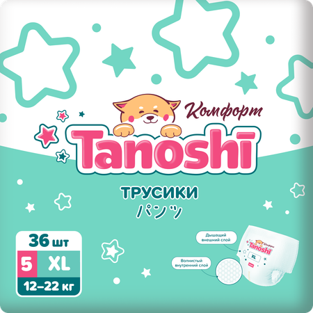 Трусики Tanoshi Comfort 5 (12-22 кг) 36 шт.