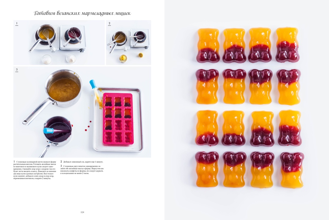 Книга КОЛИБРИ Сборный комплект из 2-х книг с шоппером - фото 10