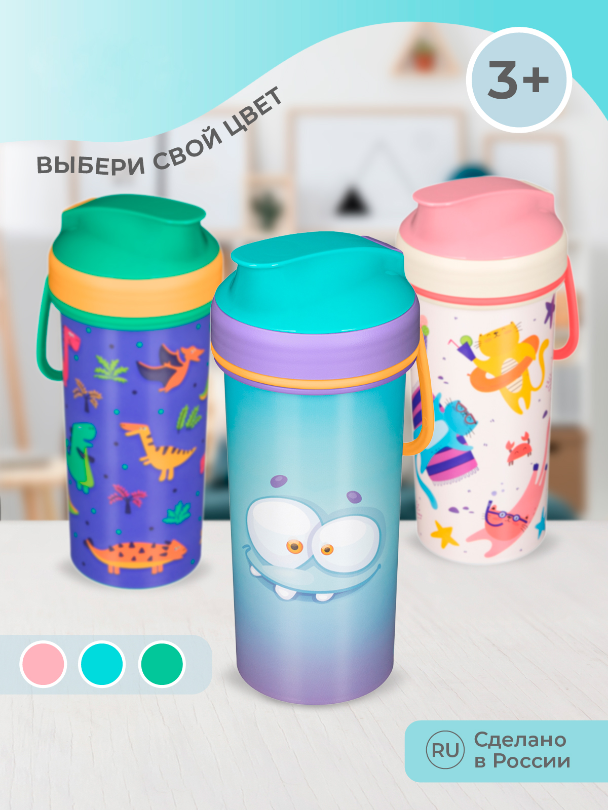 Бутылка Пластишка 400 мл - фото 4