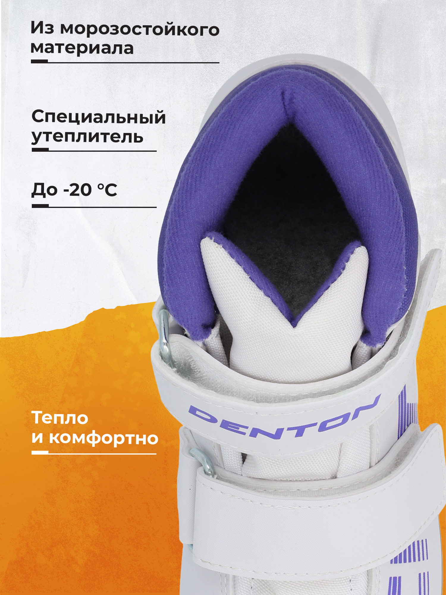 Ботинки для классического хода Denton детские - фото 3