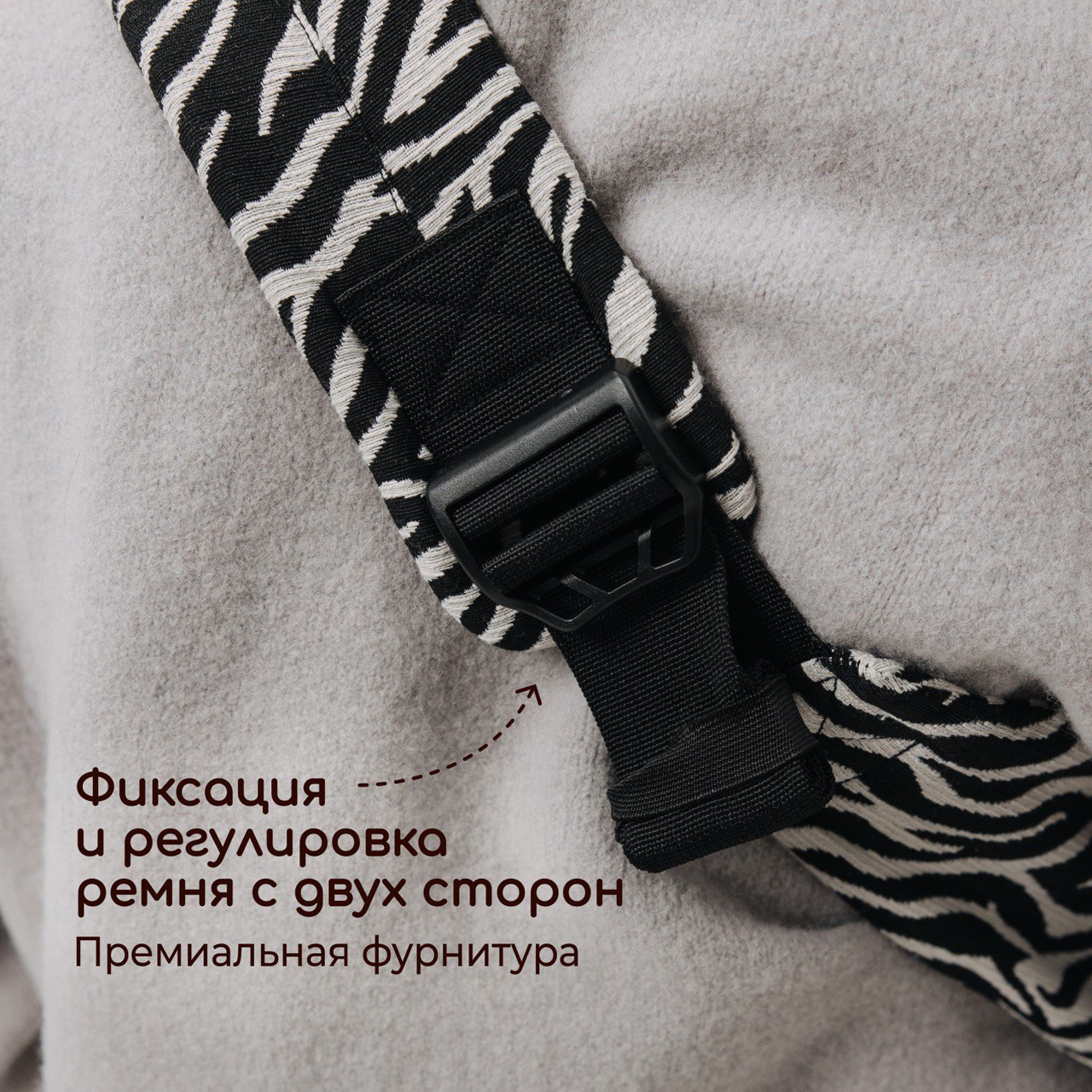 Переноска для новорожденных Timikbaby слинг принт зебра - фото 3