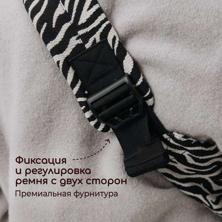 Переноска для новорожденных Timikbaby слинг принт зебра