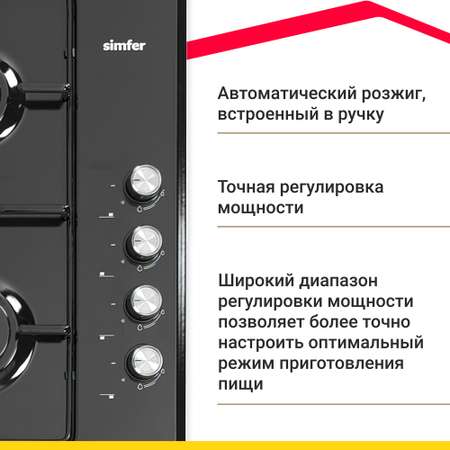 Газовая варочная панель Simfer Simfer H60K40S000