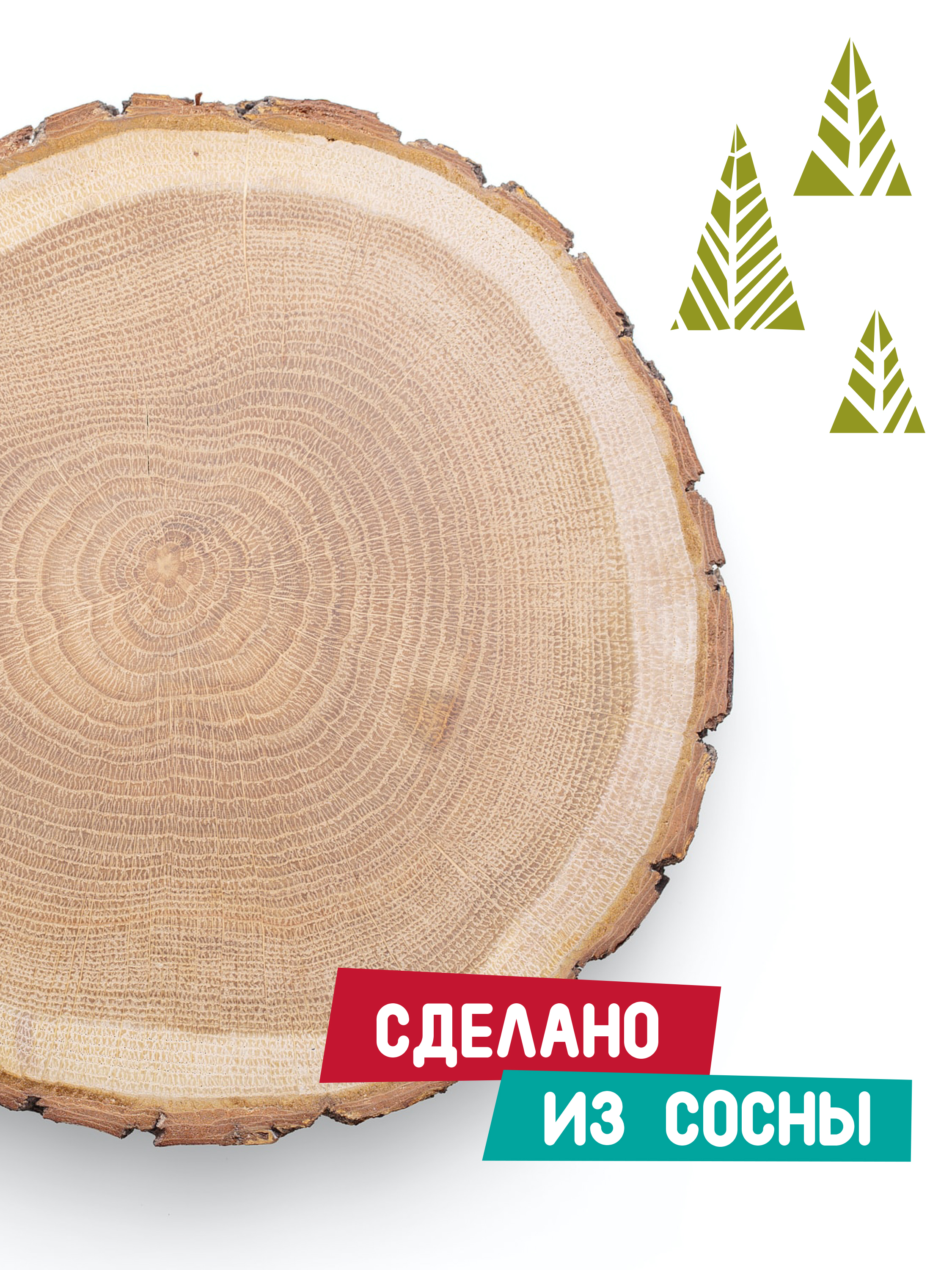 Доска Mapacha - фото 8