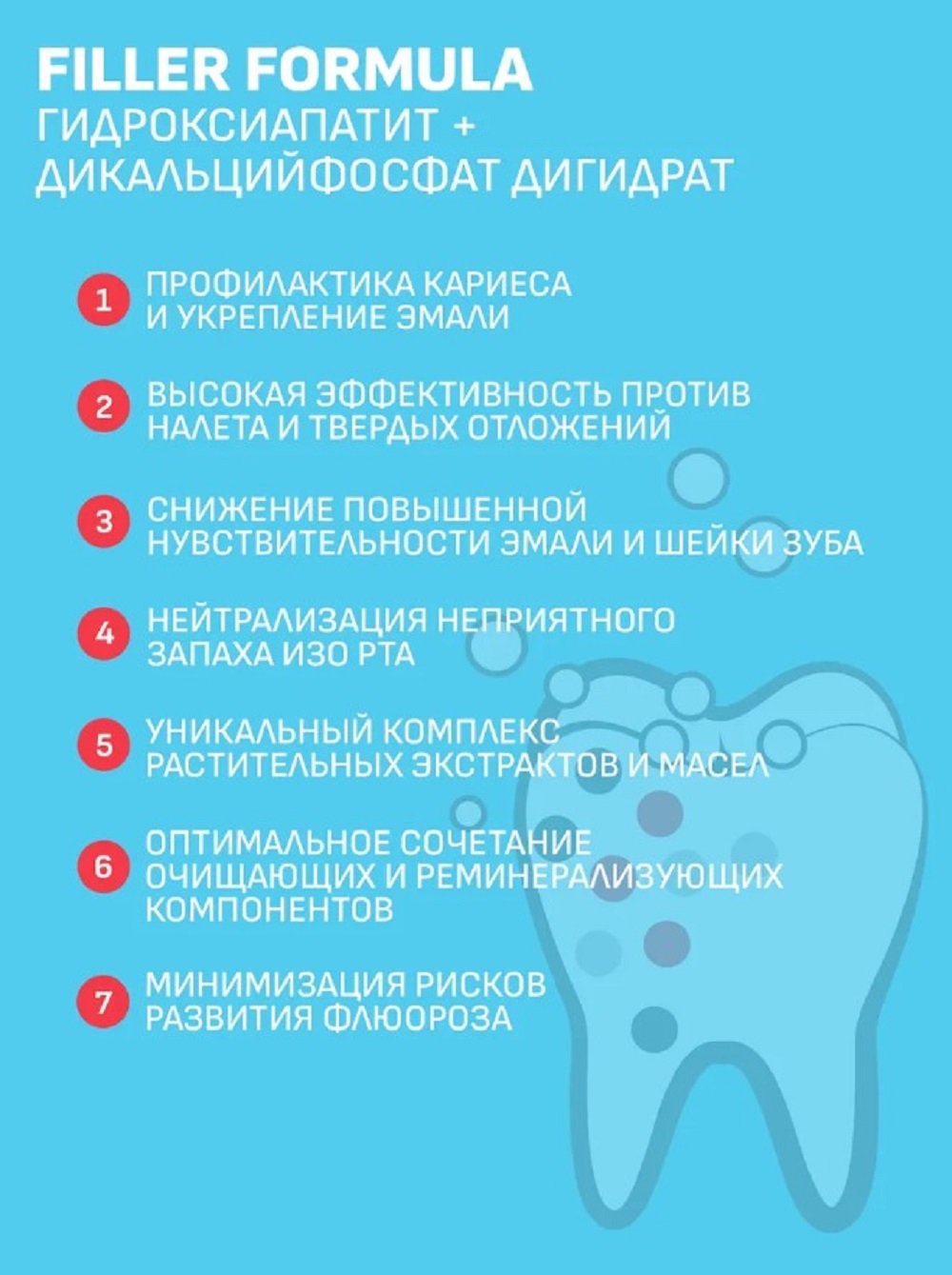 Зубная щетка CORIMO без фтора Мята 75 г - фото 4