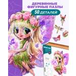 Пазл 1TOY Лесная фея деревянный
