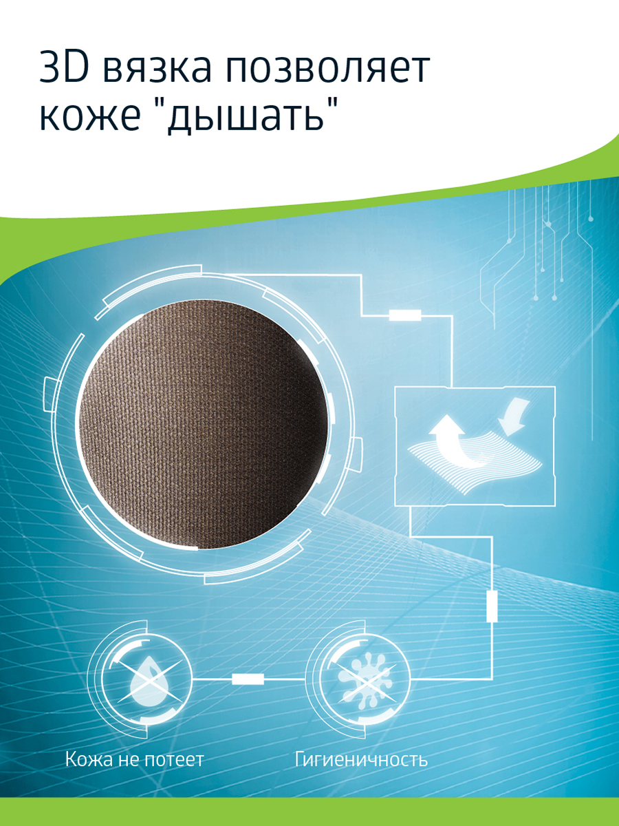 Чулки B.Well JW-212Nero - фото 8