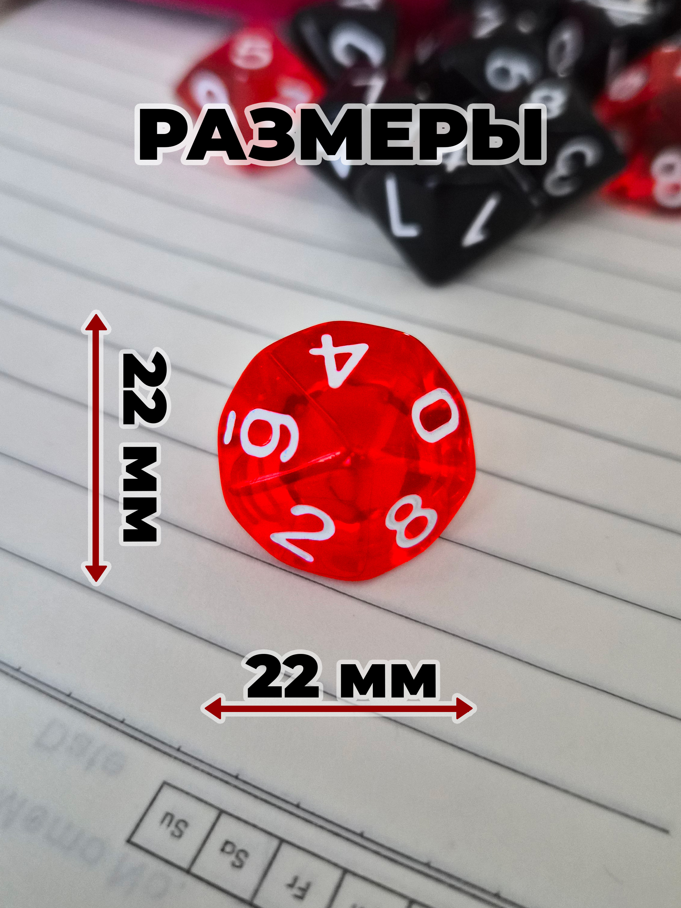 Настольная игра SHADOWOLF Кубики для Вампиры: Маскарад - фото 6
