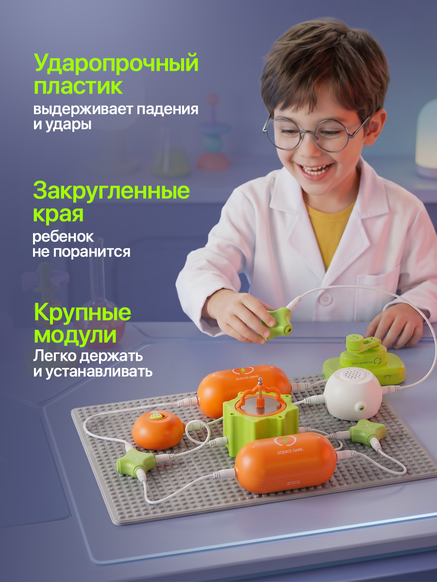 Конструктор SCIENCE EDUCATION Робототехника 300+ схем электронный - фото 5