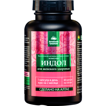 БАД к пище Алтайские традиции Комплекс Индол для женского здоровья 60 капсул