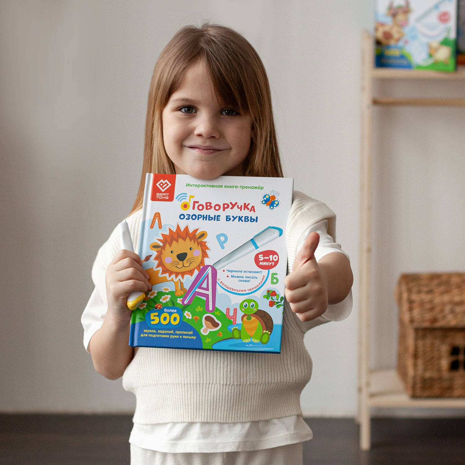 Игрушка BertToys развивающий центр Говоручка - фото 12