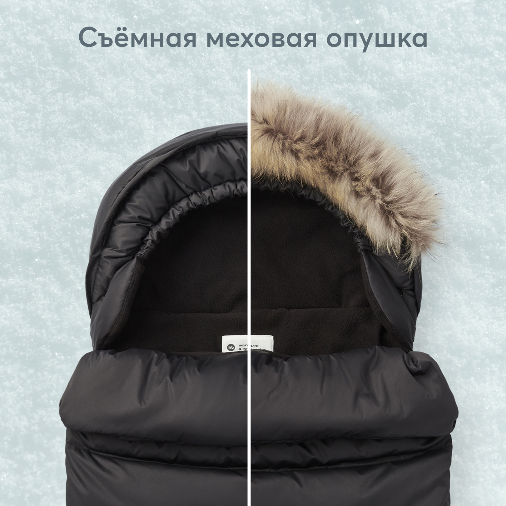 Конверт в коляску Happy Baby - фото 8