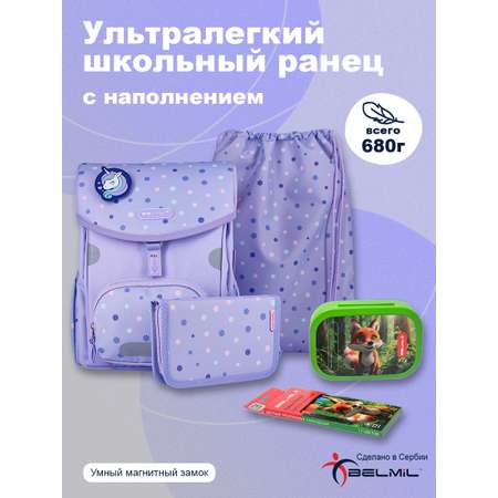 Ранец BELMIL