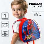 Рюкзак Marvel