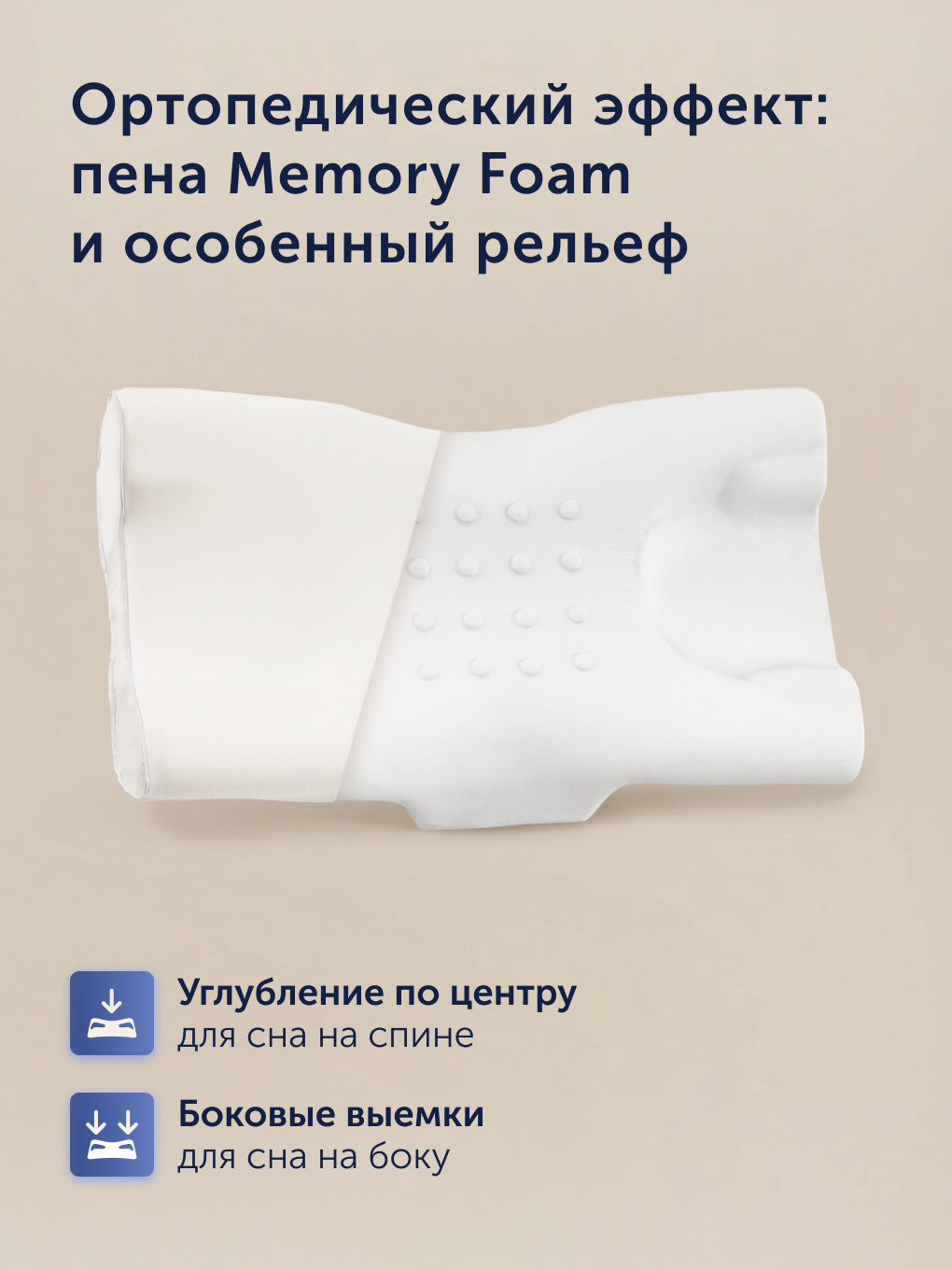 Подушка ортопедическая buyson БайШарм 32 x 54 см - фото 3