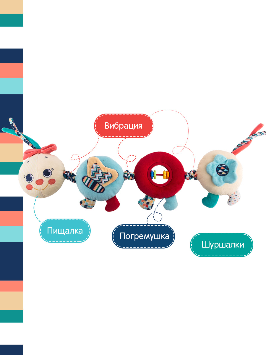 Игрушка Happy Snail подвеска - фото 2