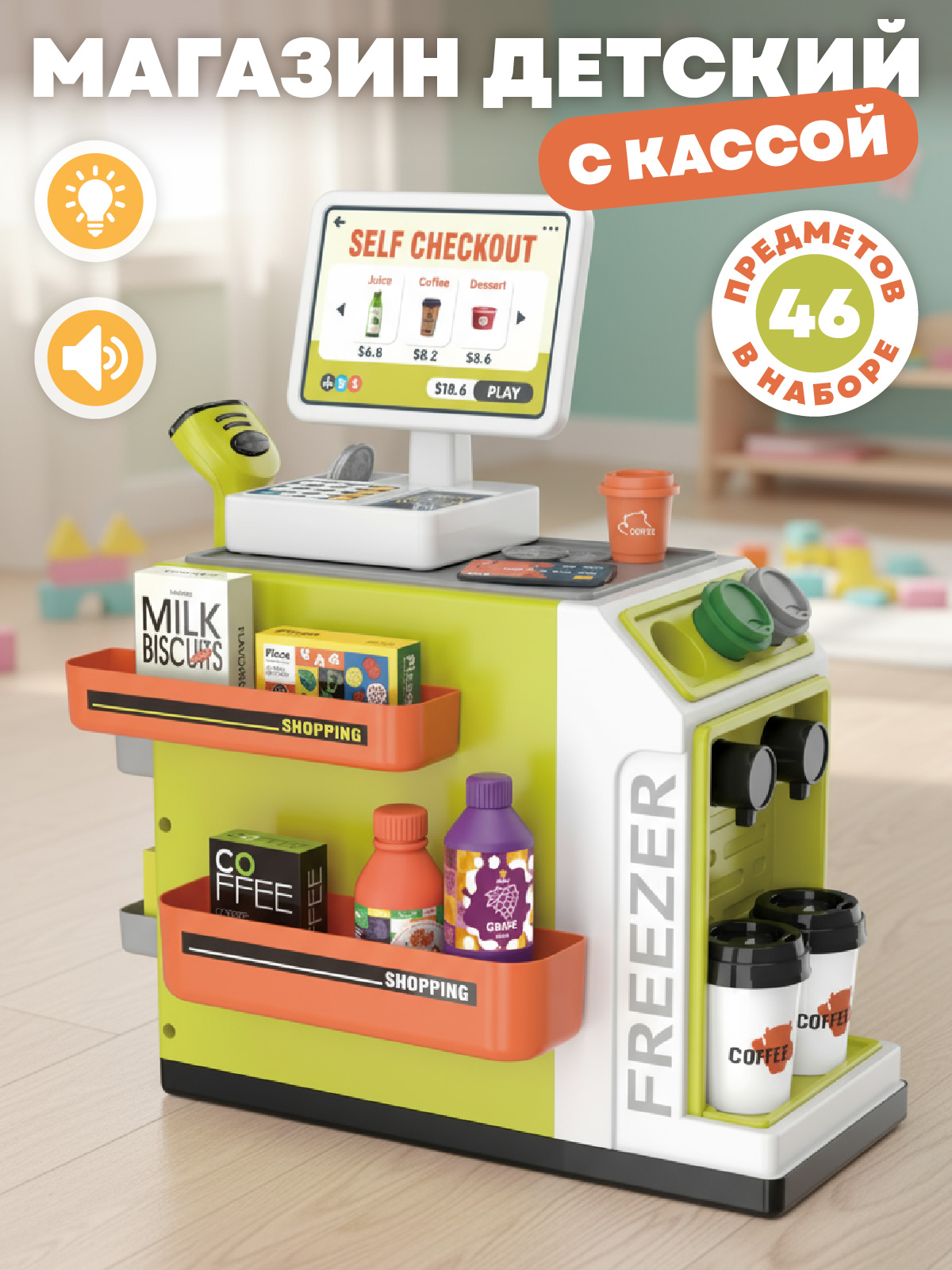 Игровой набор AMORE BELLO прилавок, касса, продукты - фото 1