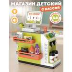 Игровой набор AMORE BELLO прилавок, касса, продукты