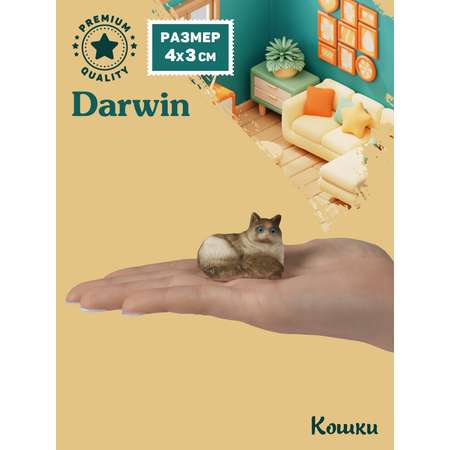 Фигурка DARWIN Кошка Рэгдолл