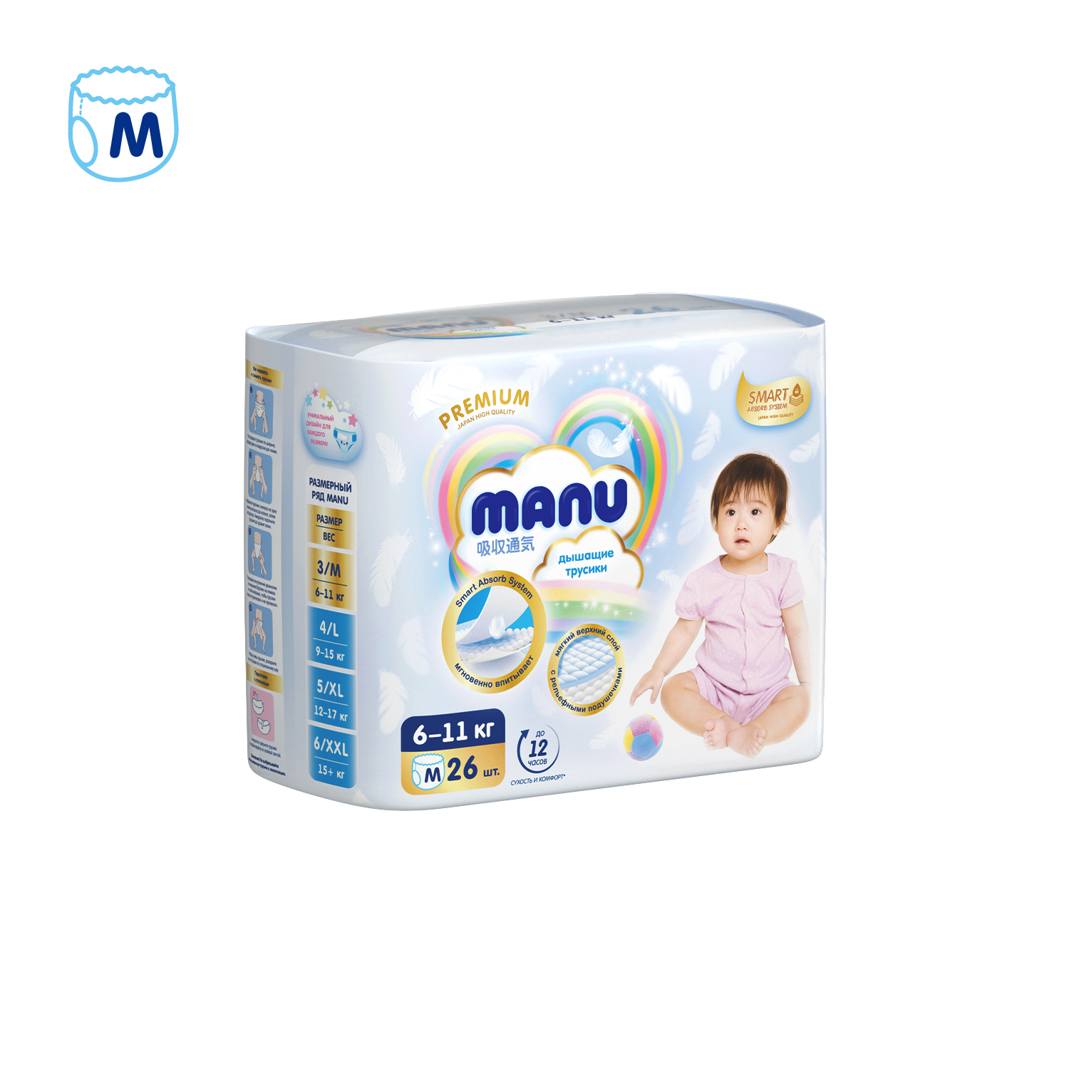 Трусики MANU Premium M (6-11 кг) 26 шт. - фото 11