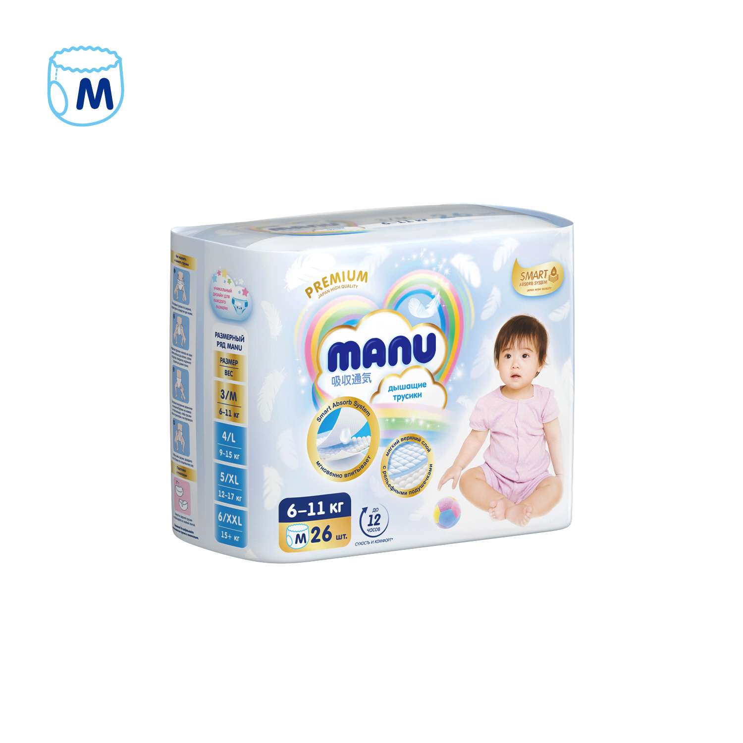 Трусики MANU Premium M (6-11 кг) 26 шт. - фото 11