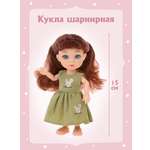 Кукла мини Наша Игрушка