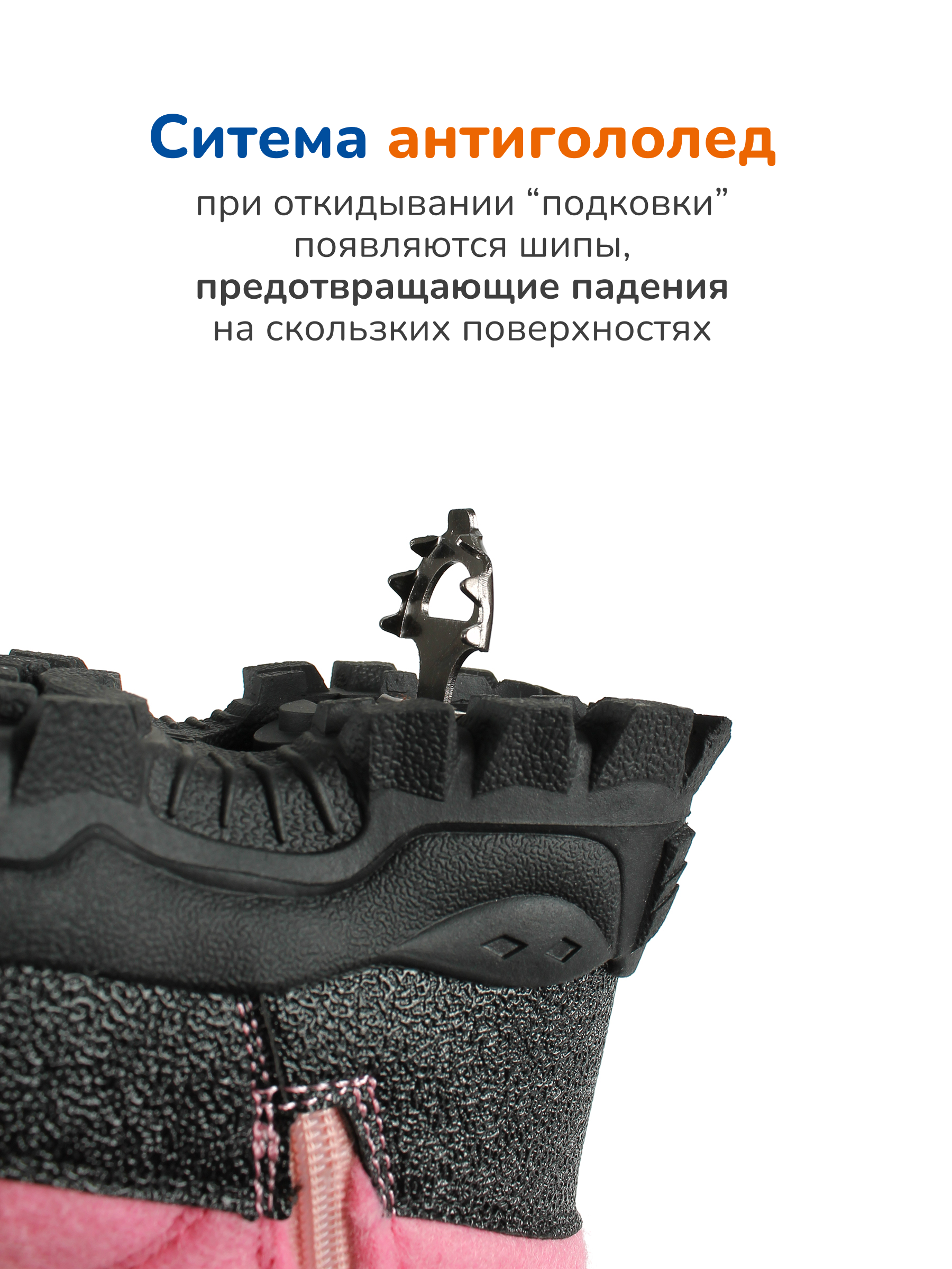 Валенки Antilopa AL 15569 - фото 7