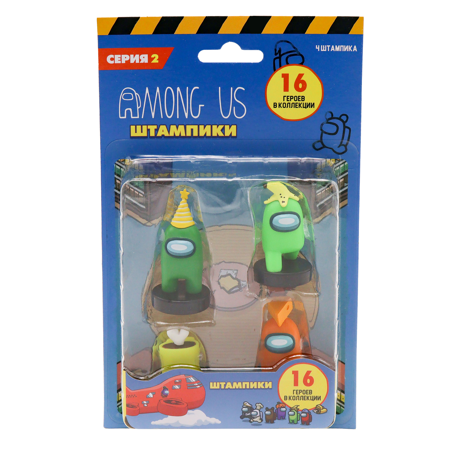 Игровой набор Among Us штампики - фото 8