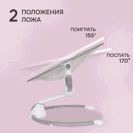 Качели Nuovita Mistero розовый