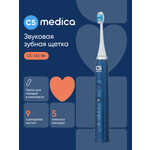 Зубная щетка ультразвуковая CS MEDICA от 12 лет