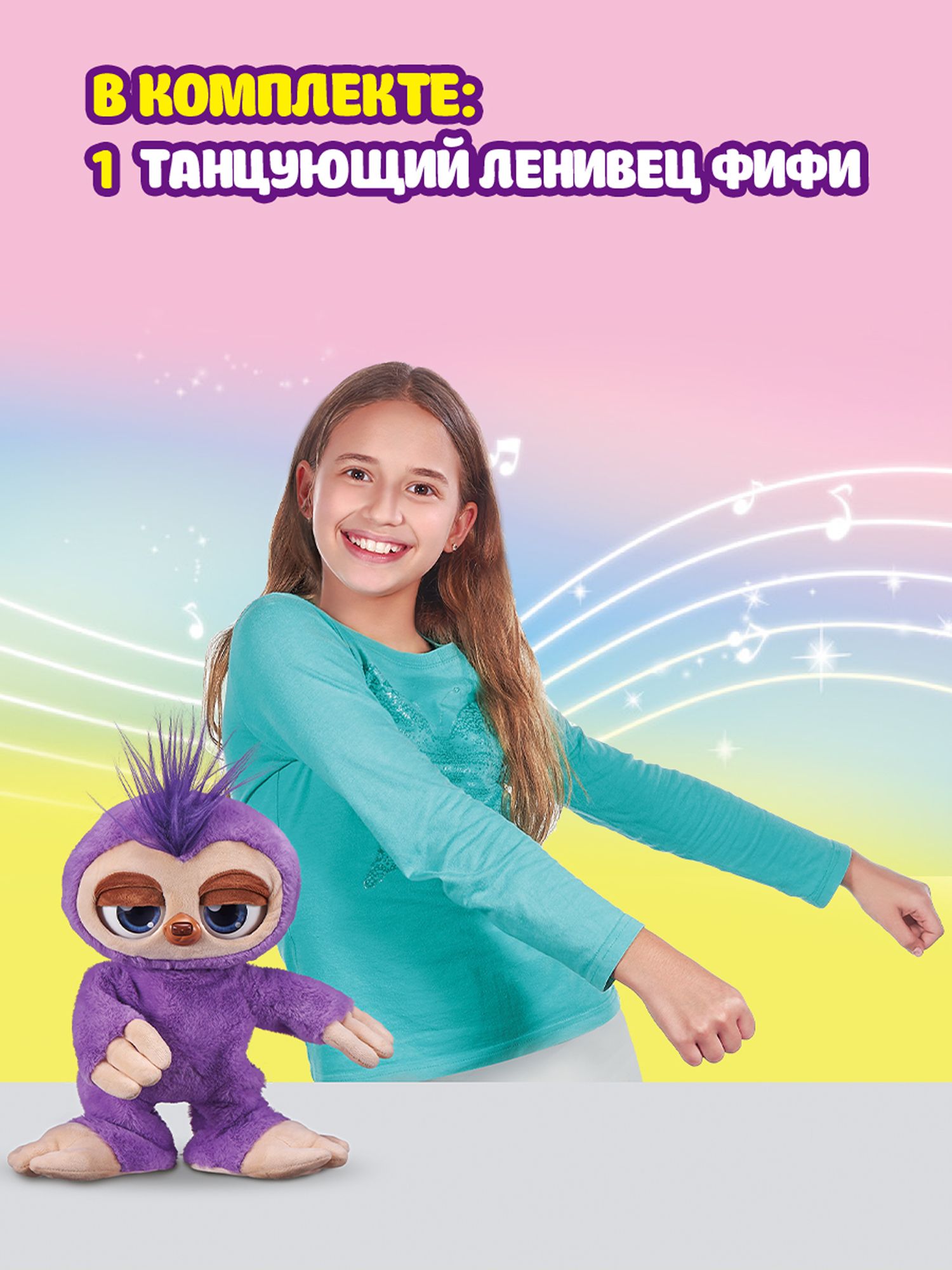 Мягкая игрушка Zuru Pets Alive ленивец - фото 4