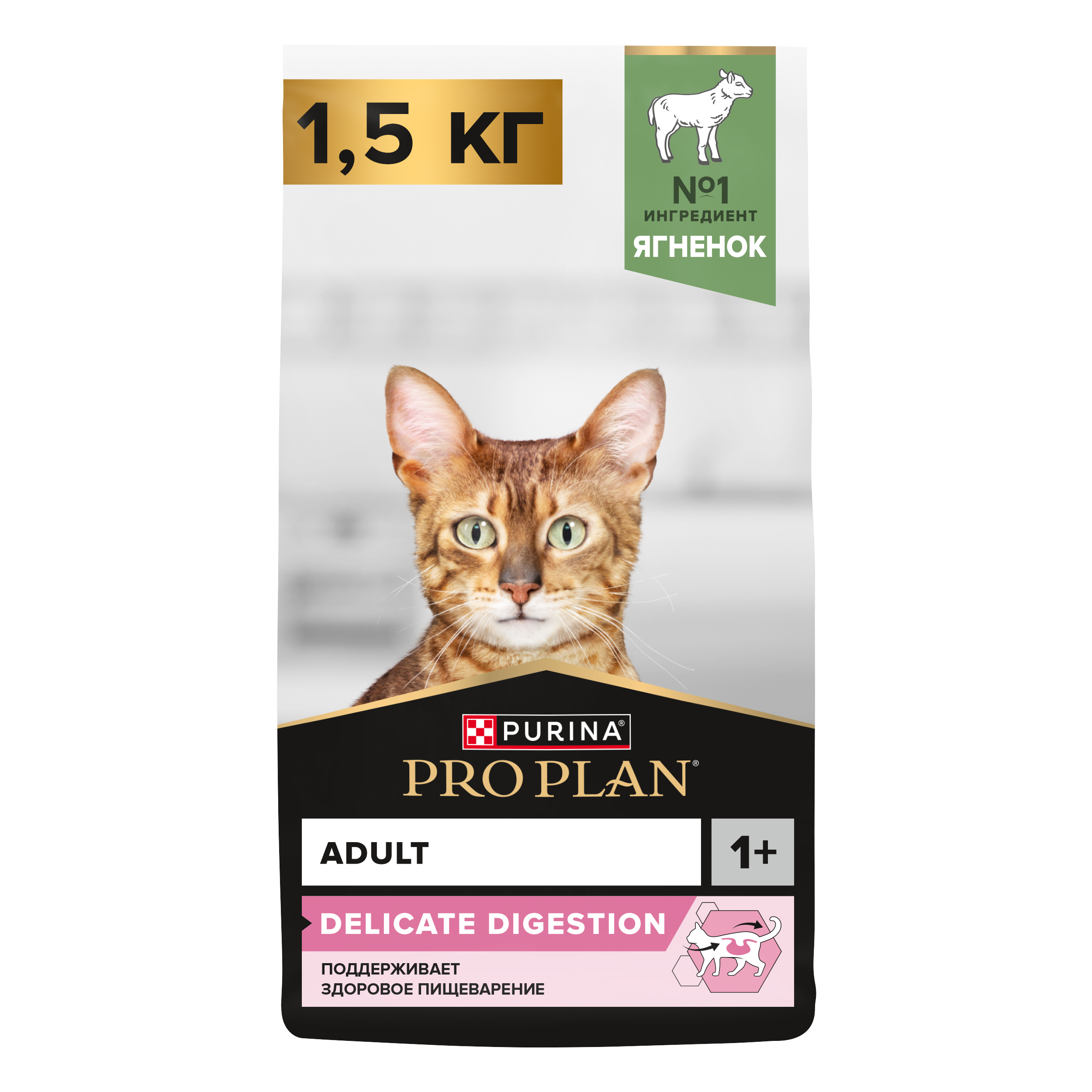 Корм сухой для кошек PRO PLAN DELICATE DIGESTION 1.5 кг с ягненком - фото 1