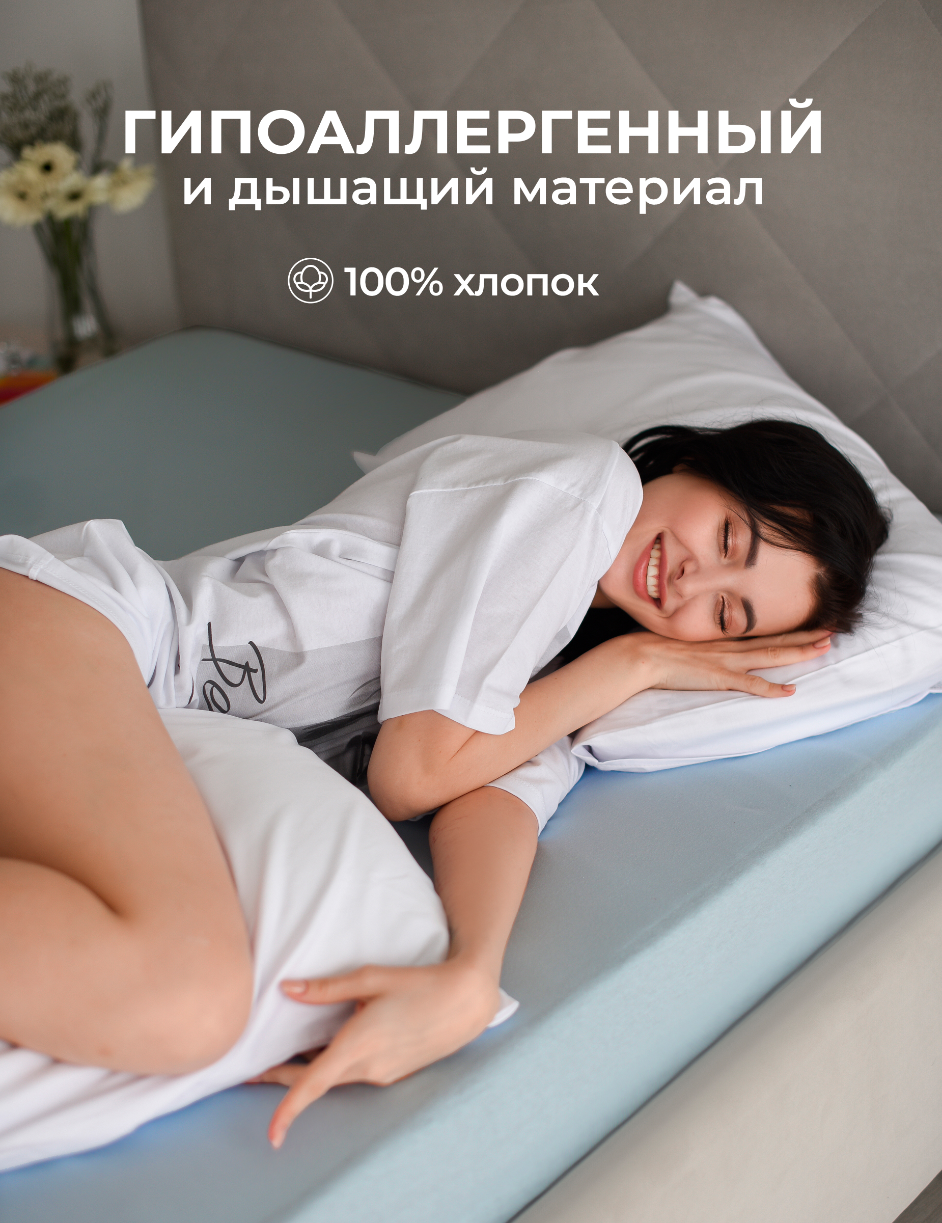 Простыня Селтекс серо-голубой 120 x 200 см на резинке - фото 6