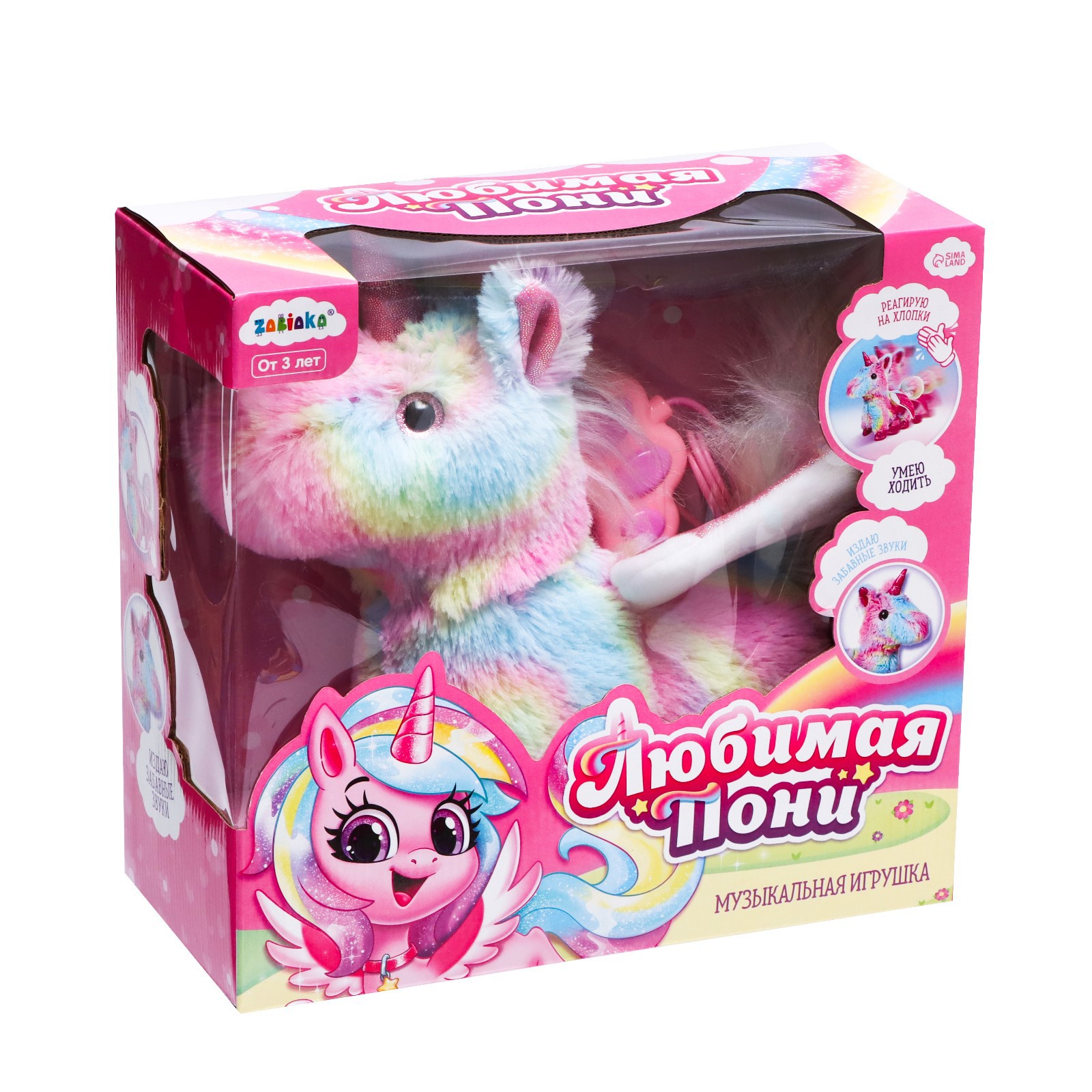 Игрушка Zabiaka - фото 4