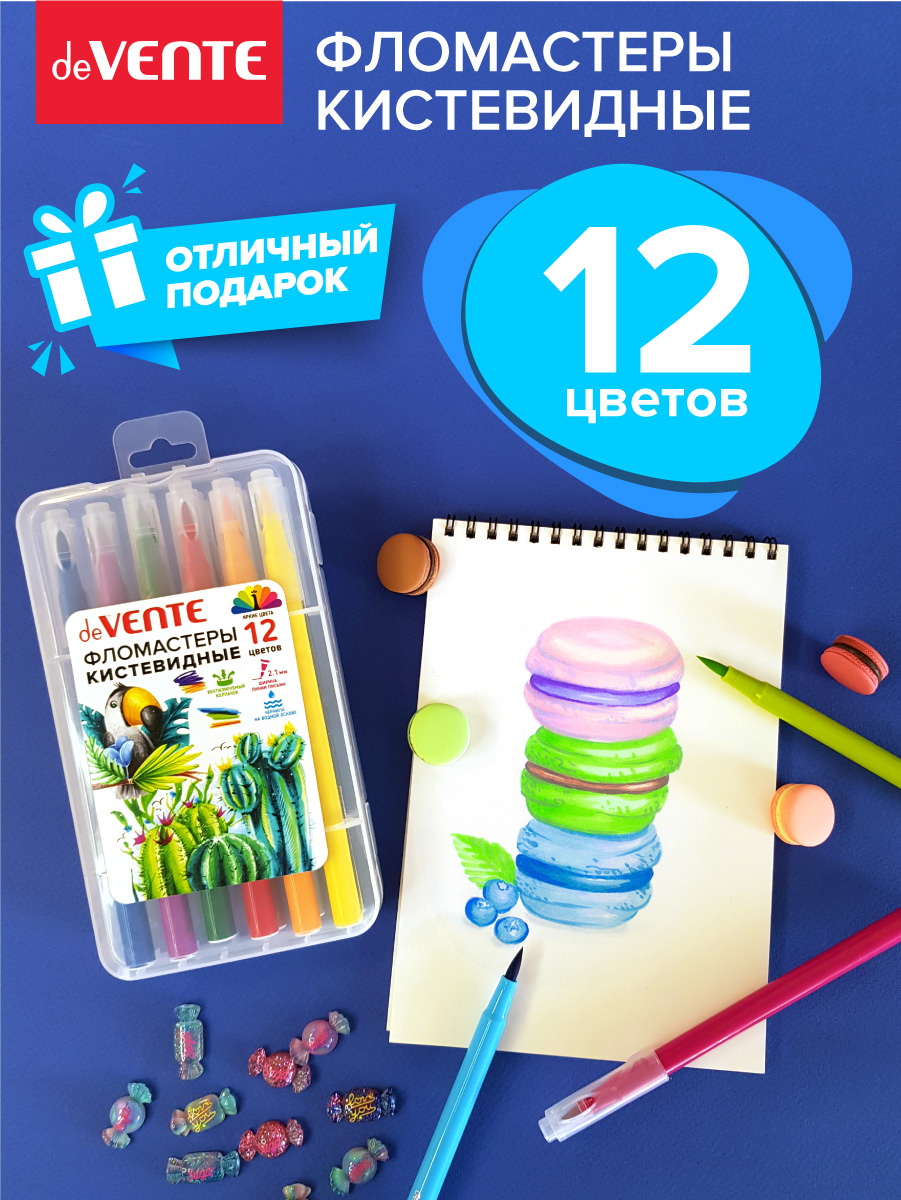 Фломастеры deVENTE 12 цв. - фото 4