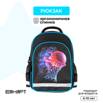 Рюкзак Erhaft Баскетбол