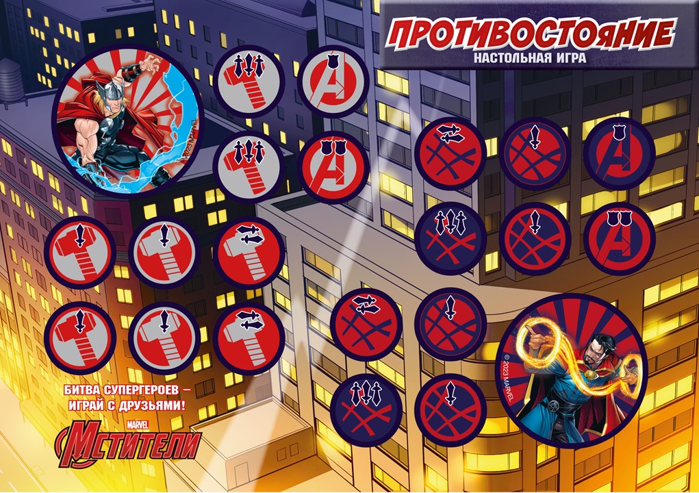 Настольная игра Marvel - фото 2