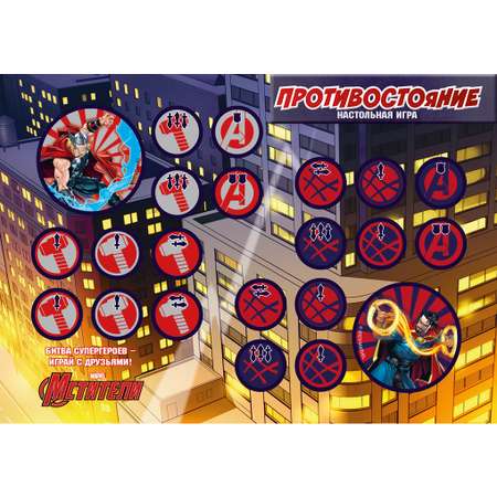Настольная игра Marvel