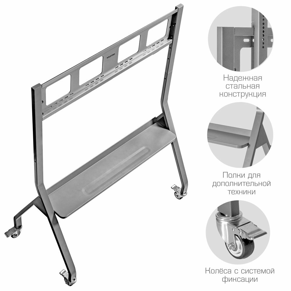 Кронштейн KROMAX Omega-12 - фото 3