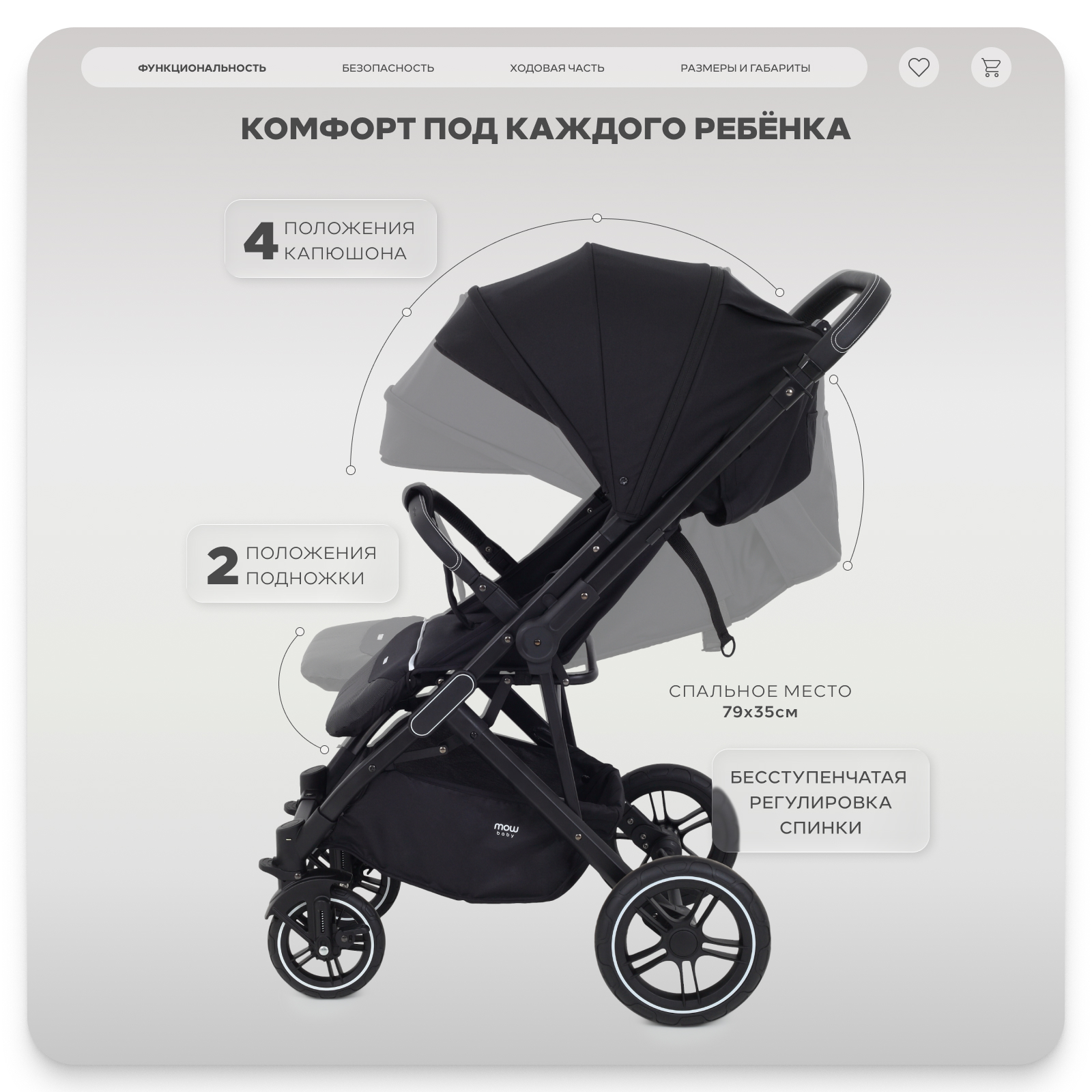 Коляска прогулочная MOWbaby Turbo черный - фото 3